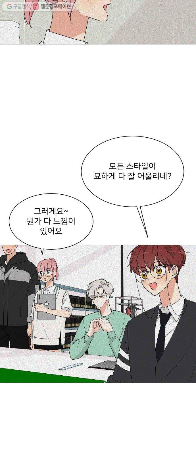 소녀180 36화 48
