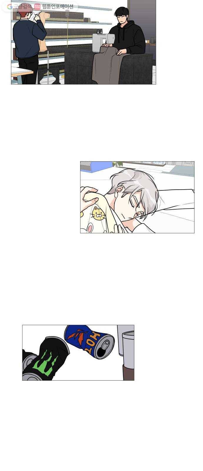 소녀180 36화 53