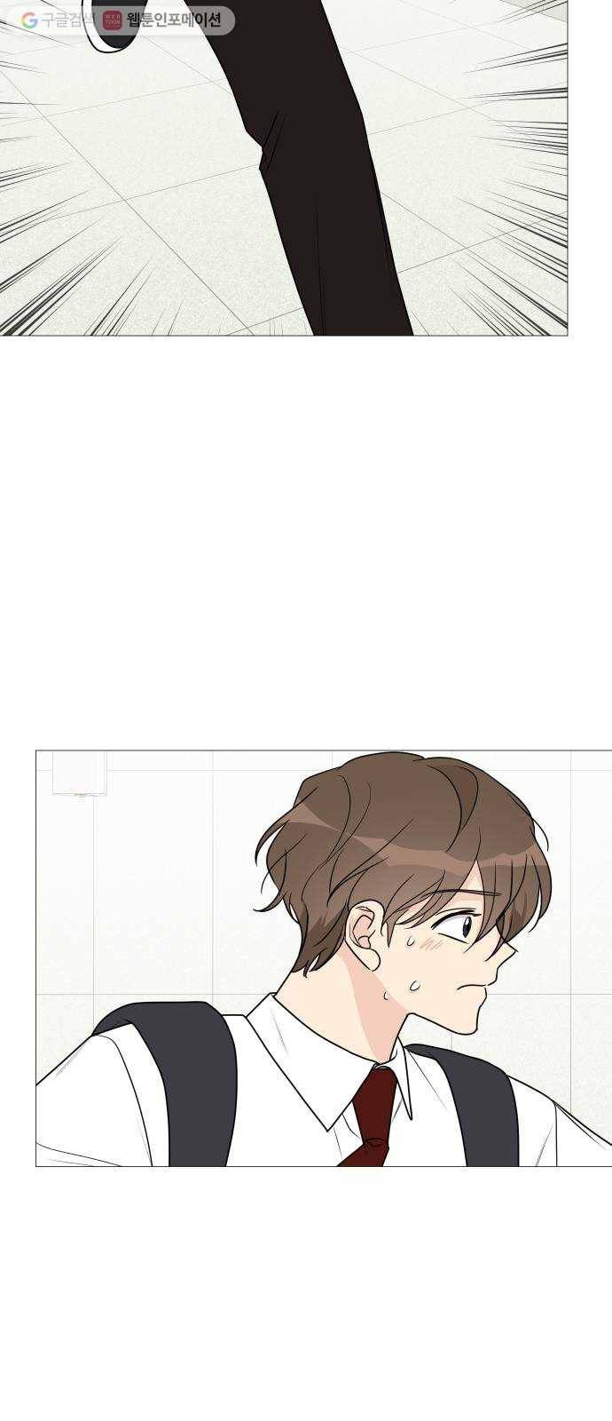 소녀180 36화 55
