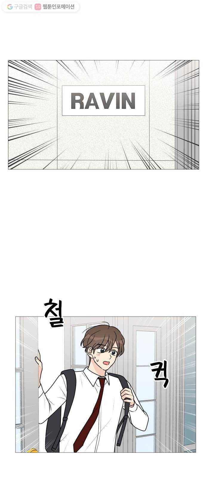 소녀180 36화 56