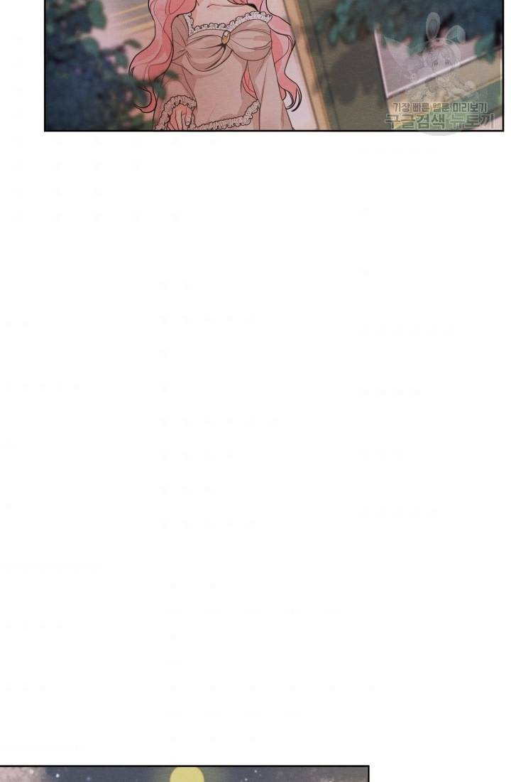 나는 남주의 전 여친이었다 12화 42