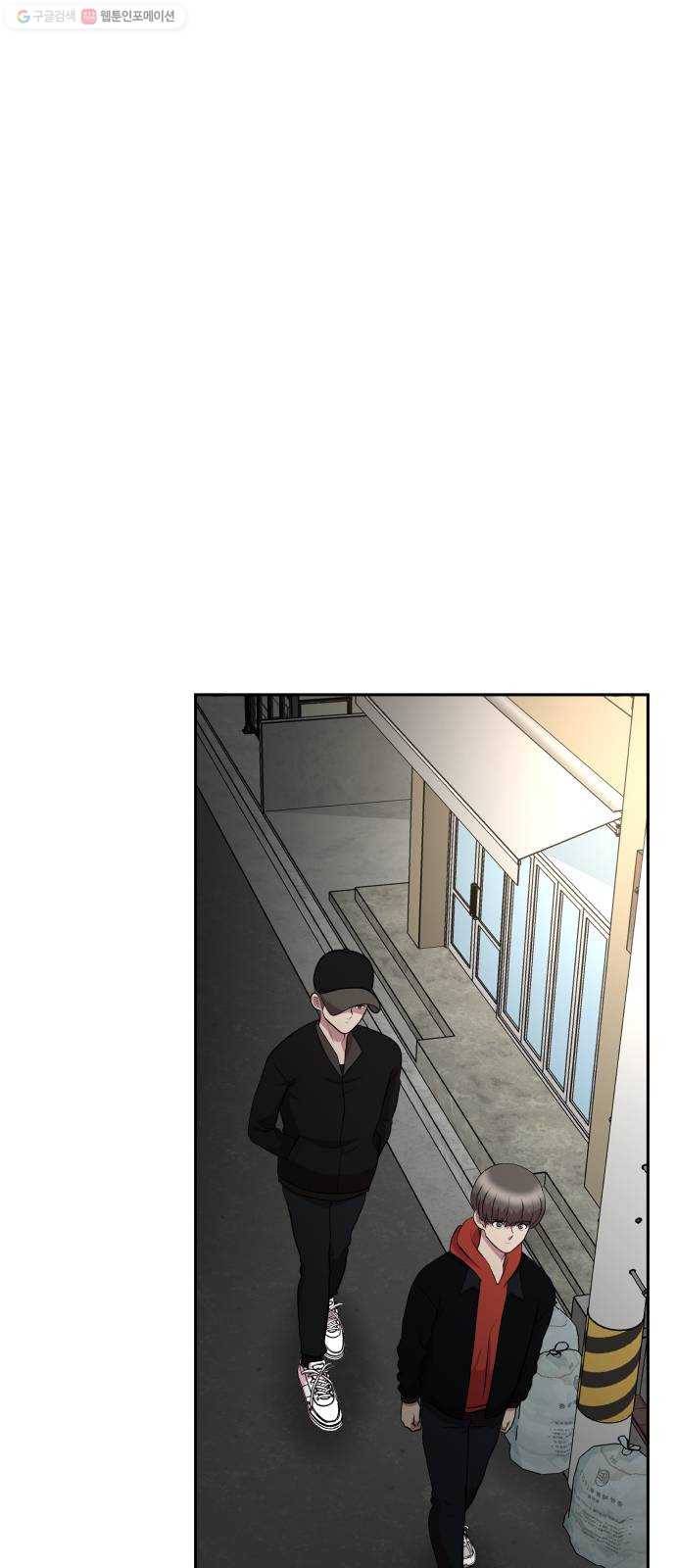 헬프미 18화 1