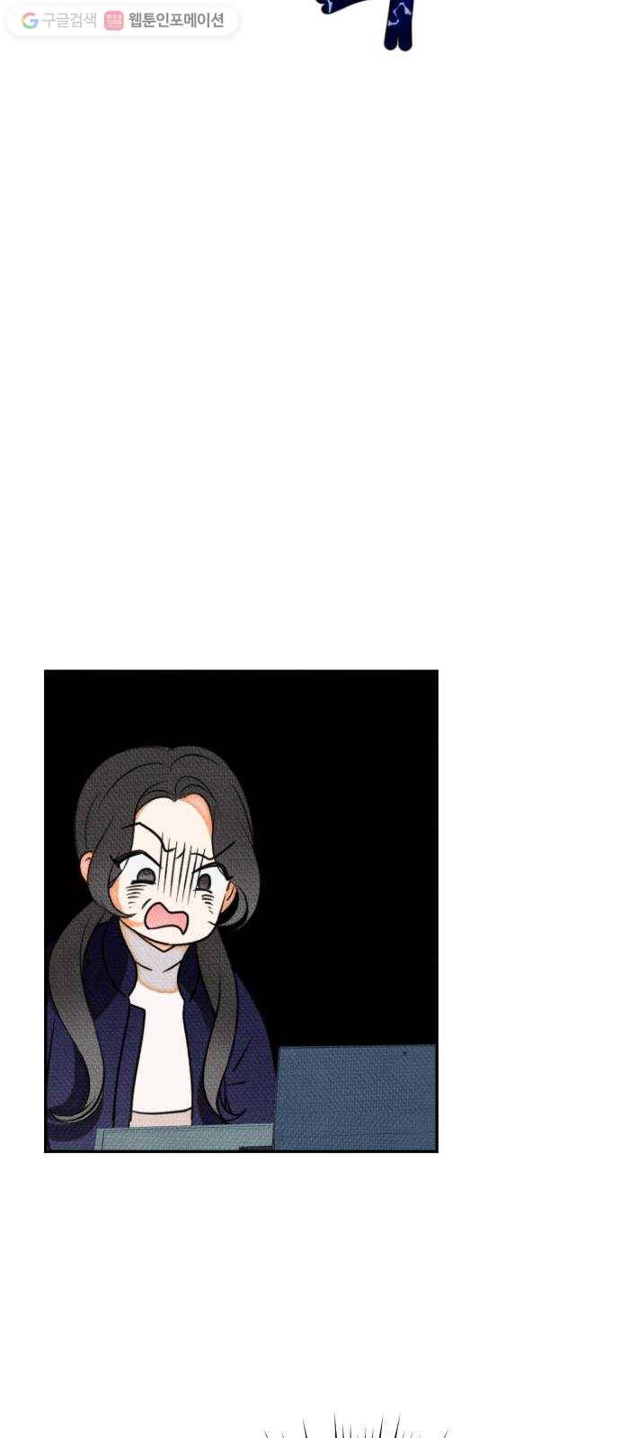 자취방 신선들 8. 쓸모없는 녀석 (2) 16
