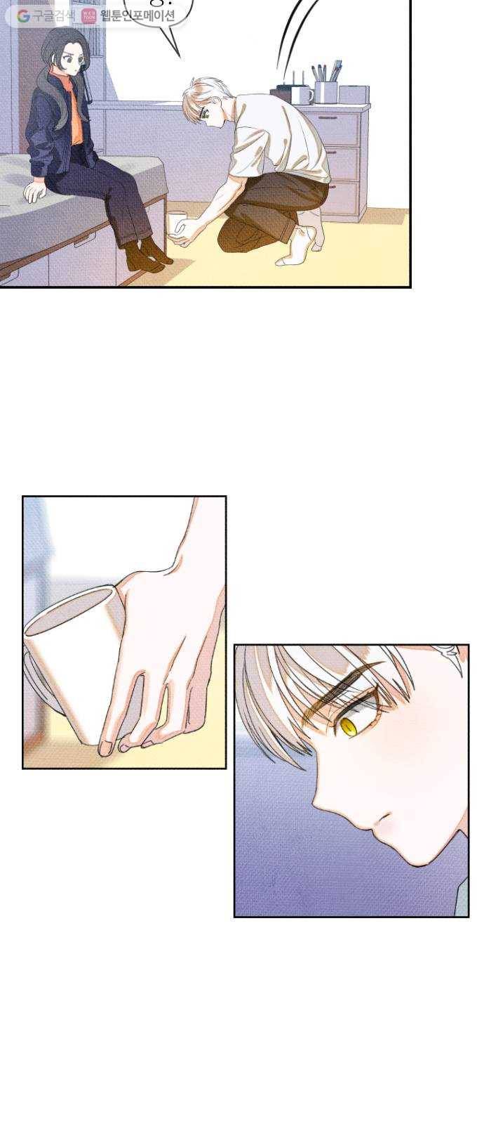 자취방 신선들 8. 쓸모없는 녀석 (2) 54