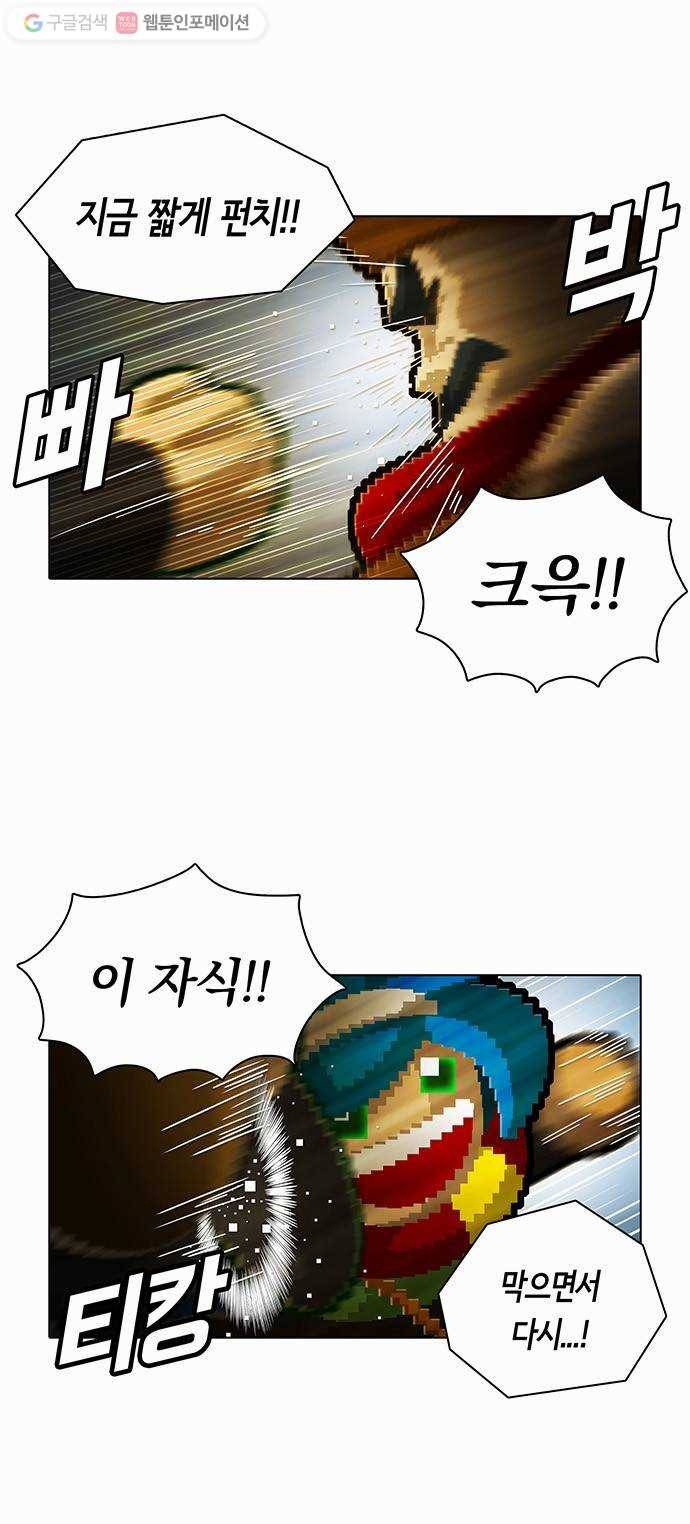전자오락수호대 STAGE 59 - 붉은 기대 10
