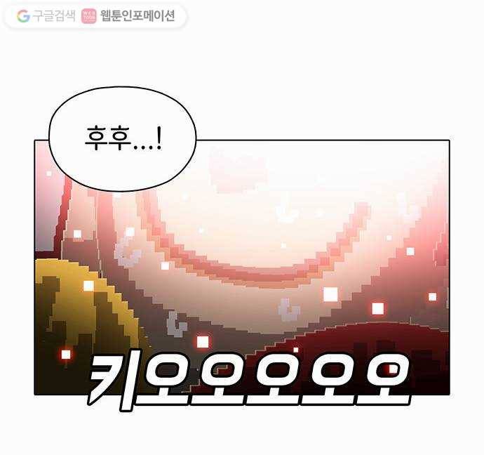 전자오락수호대 STAGE 64 - 나찰의 길 24