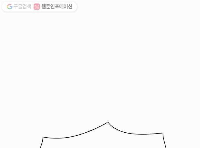 전자오락수호대 STAGE 69 - 힘은 어디로 가는가 16
