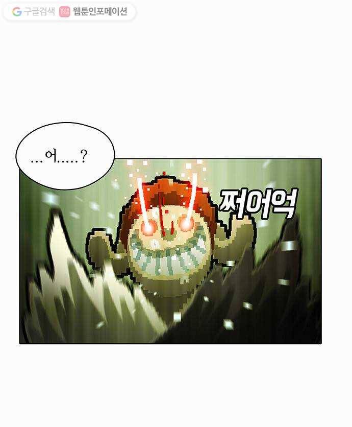 전자오락수호대 STAGE 69 - 힘은 어디로 가는가 18