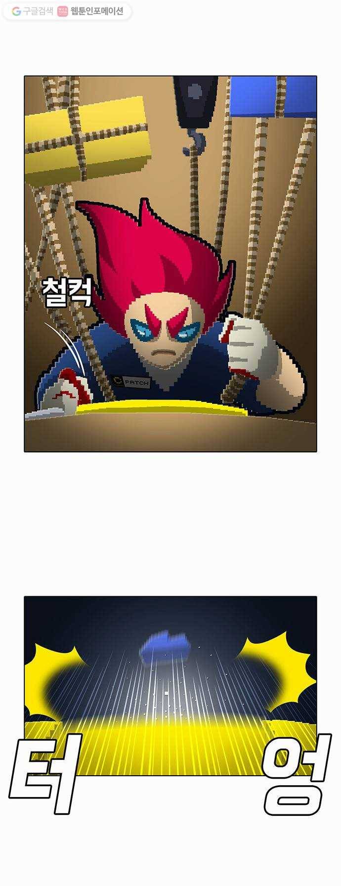 전자오락수호대 STAGE 78 - 인연은 그렇게 날을 뛰어대고 5
