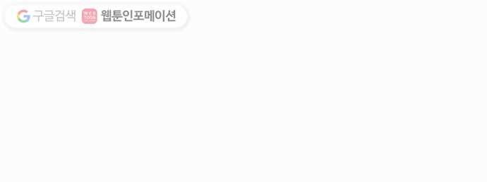 전자오락수호대 STAGE 98 - 곧은 뿌리는 마음에서 내리리_PART 9 37