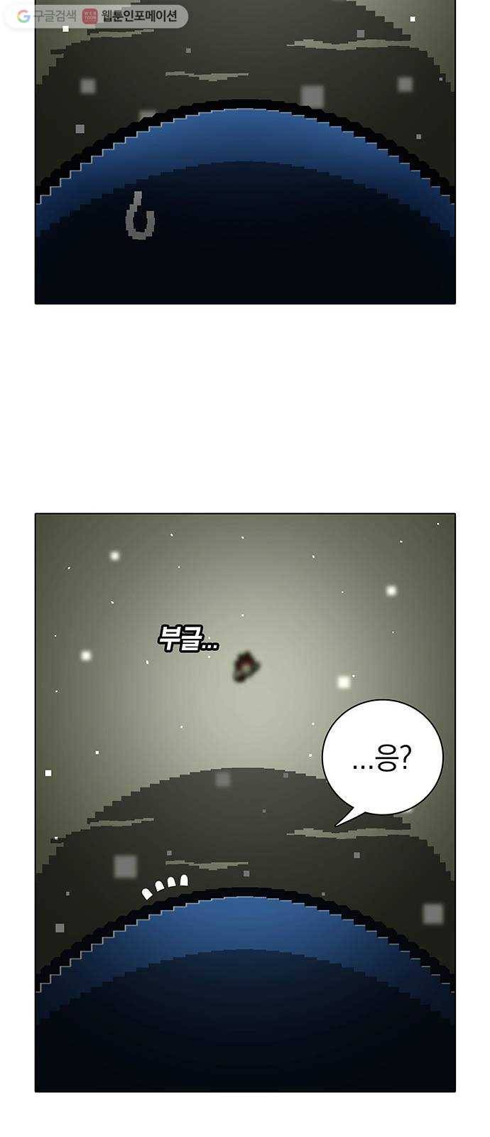전자오락수호대 STAGE 108 - 승으 22