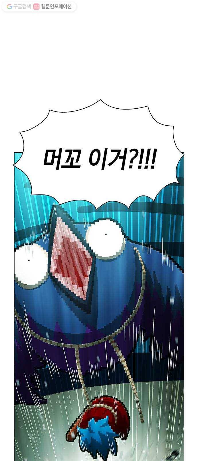 전자오락수호대 STAGE 108 - 승으 25