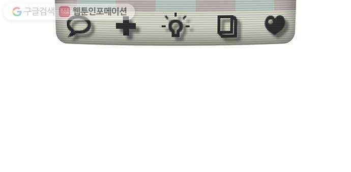 전자오락수호대 STAGE 108 - 승으 34