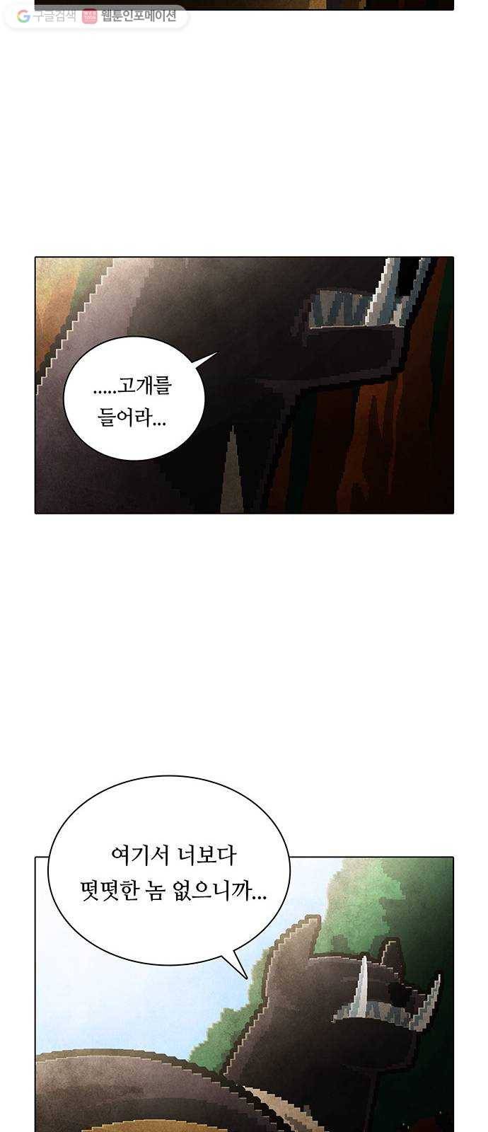 전자오락수호대 STAGE 154 - 바보의 정의_PART 4 25