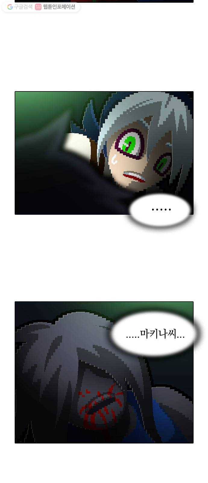 전자오락수호대 STAGE 164 - 개인적인 재앙 18