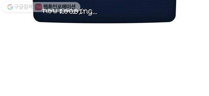 전자오락수호대 STAGE 174 - 고대한 만남 33