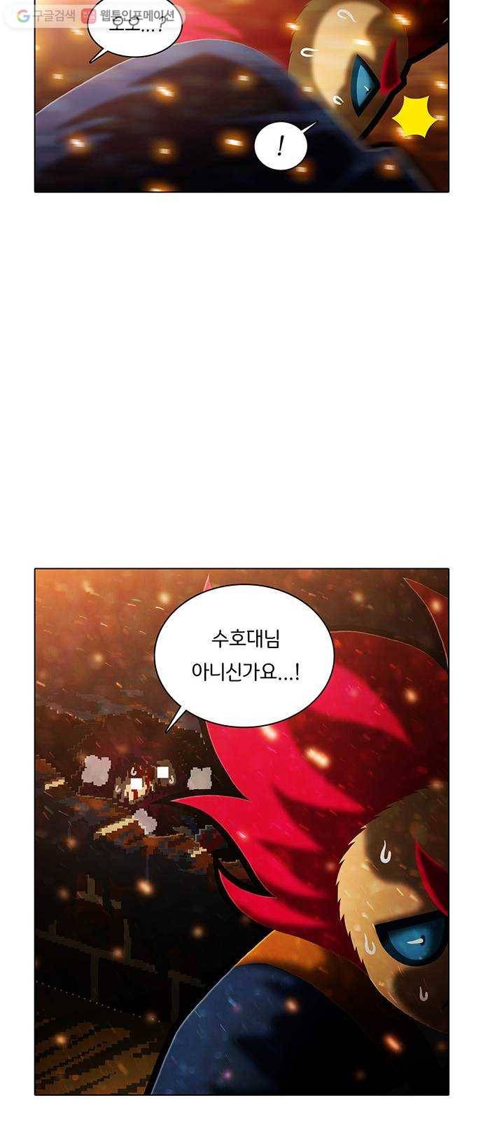 전자오락수호대 STAGE 184 - 거짓된 나날 31