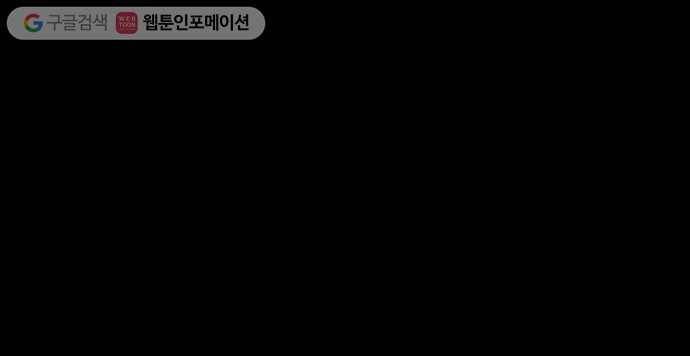 전자오락수호대 STAGE 235 - 소년의 긍지 66