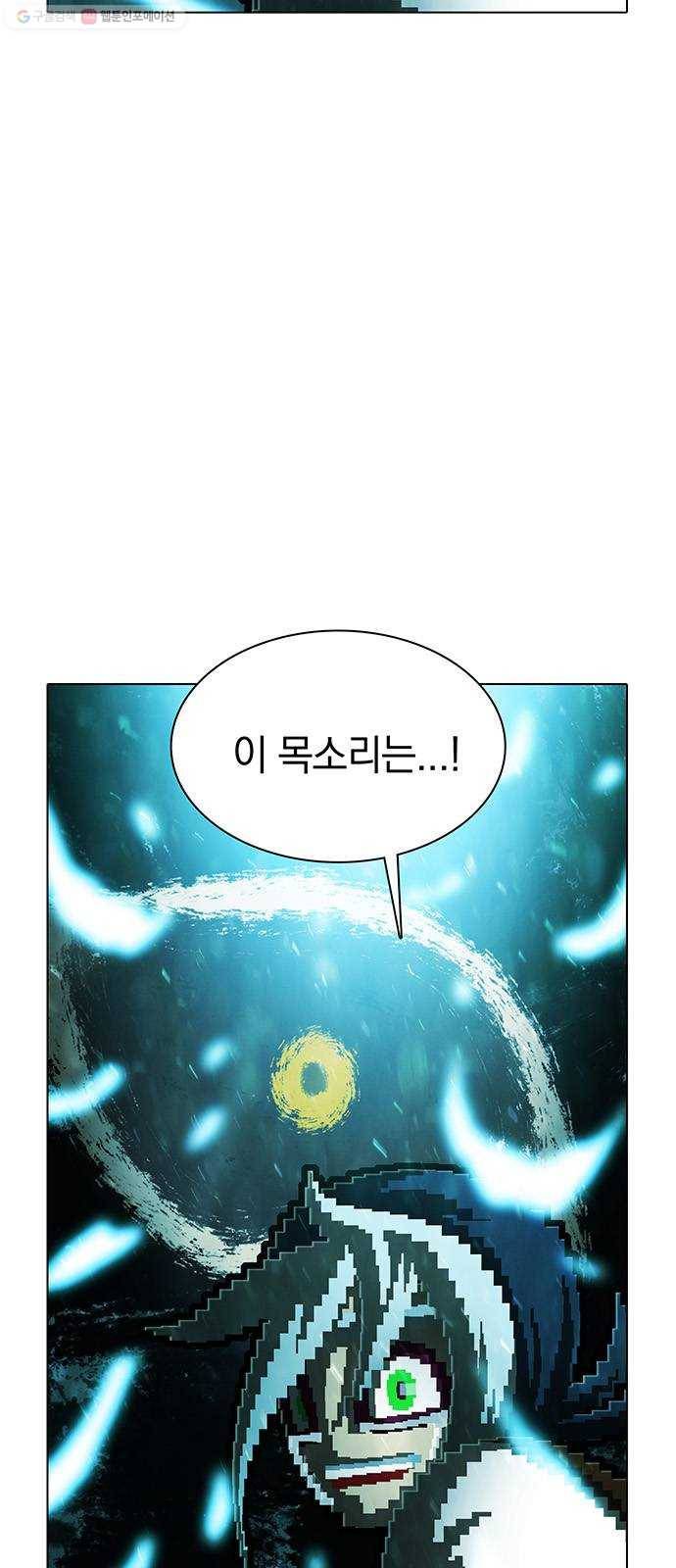 전자오락수호대 STAGE 255 - 발광의 재회 3