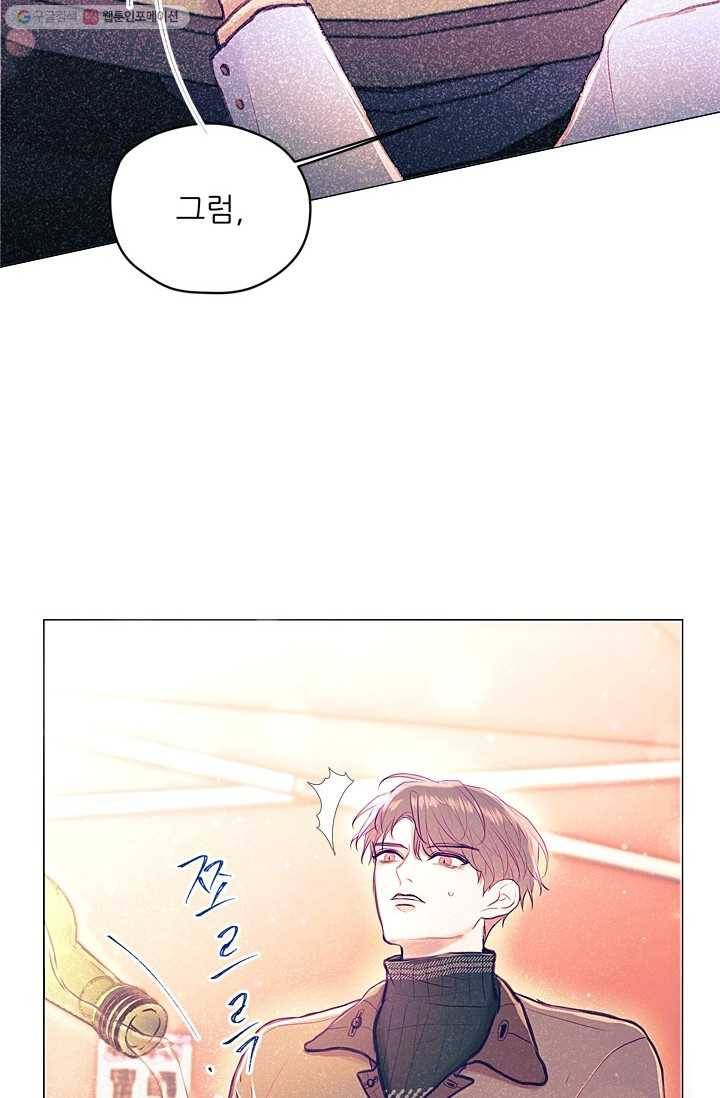 가시 뽑힌 장미 7화 17