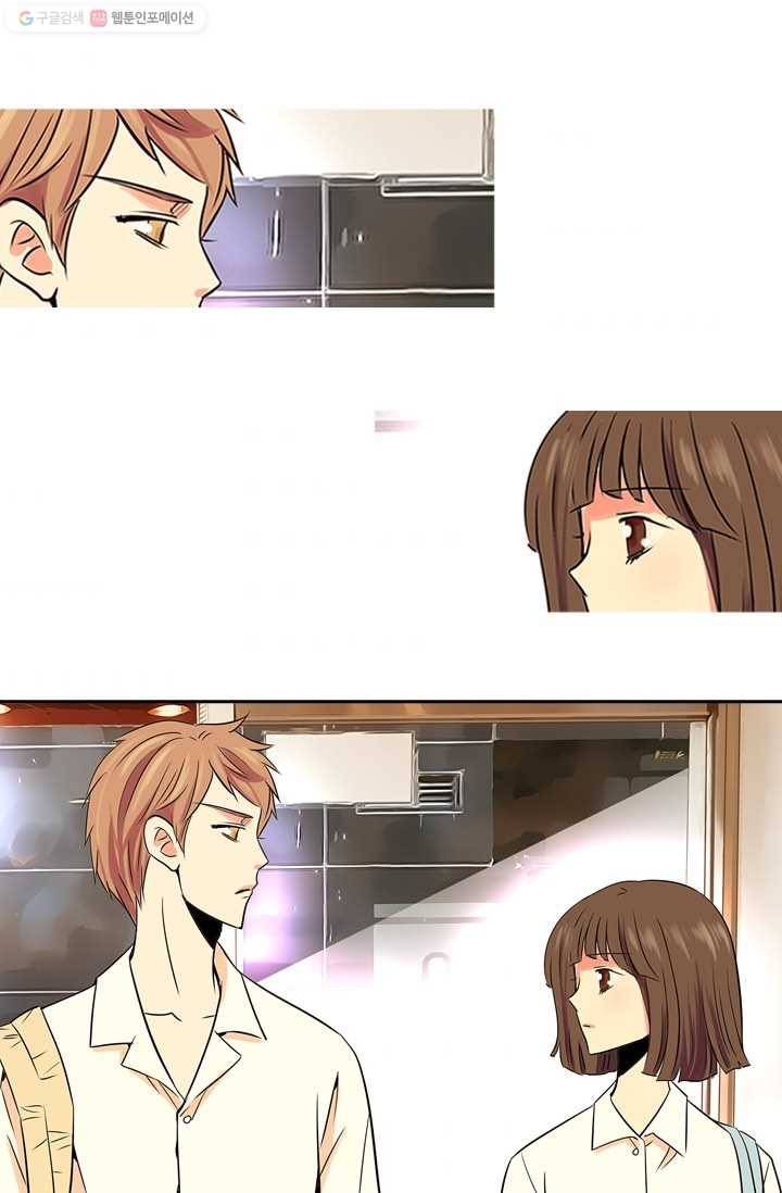 남친 있음 시즌1 5화 4