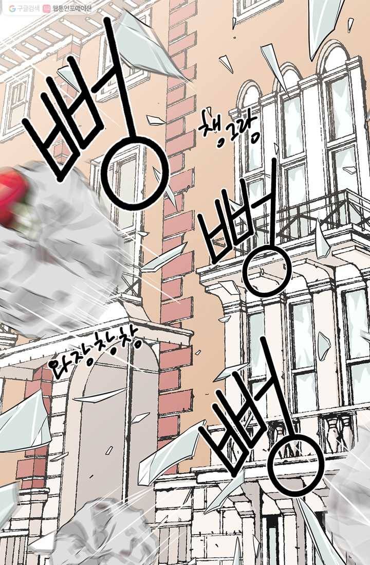남친 있음 시즌1 5화 13