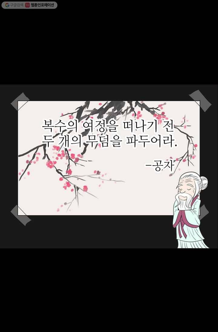 남친 있음 시즌1 15화 18