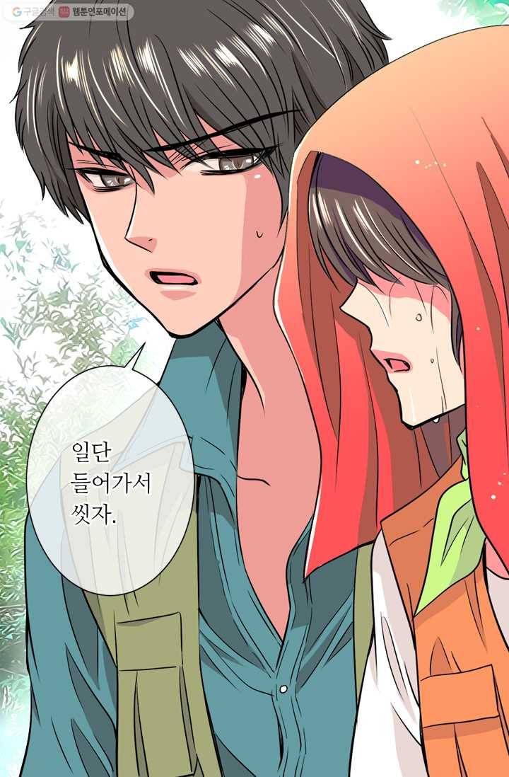 남친 있음 시즌1 15화 32