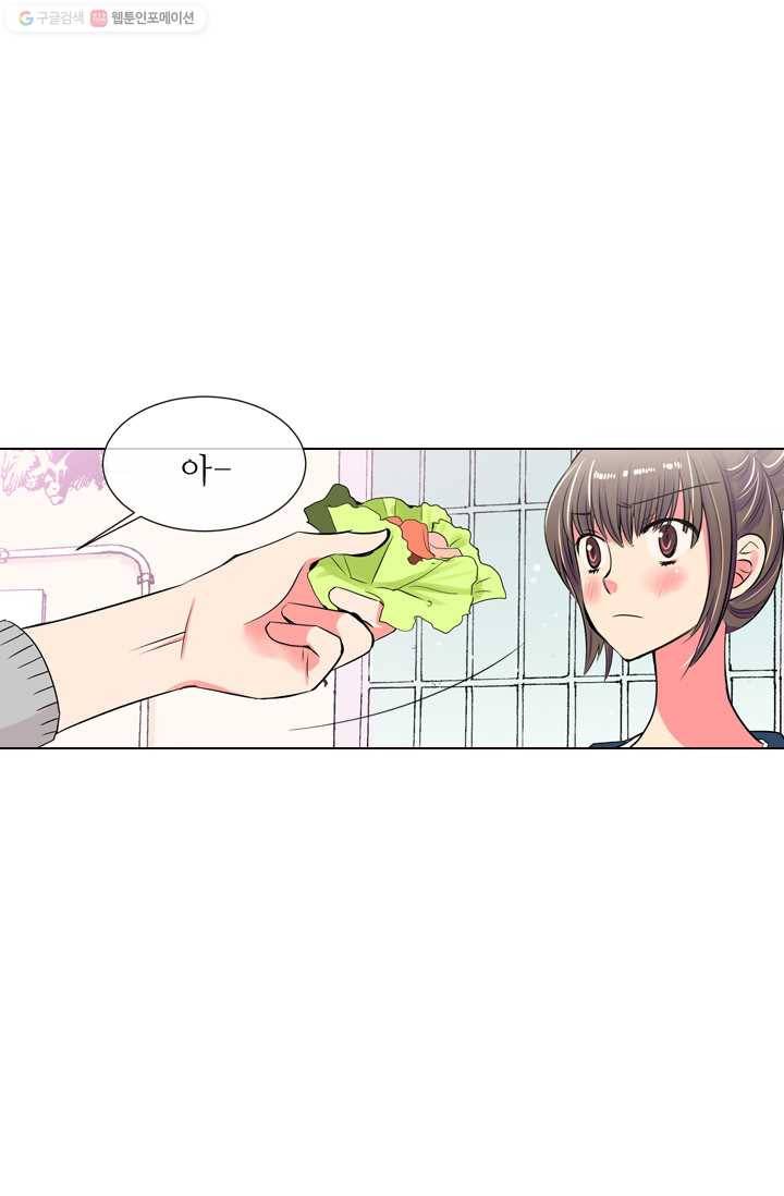 남친 있음 시즌1 25화 27