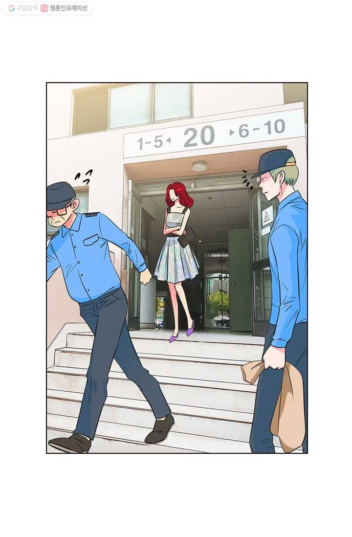 남친 있음 시즌2 2화 6