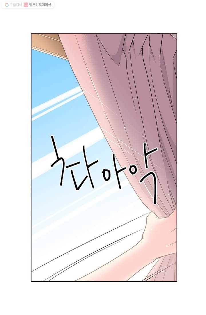 남친 있음 시즌2 14화 3