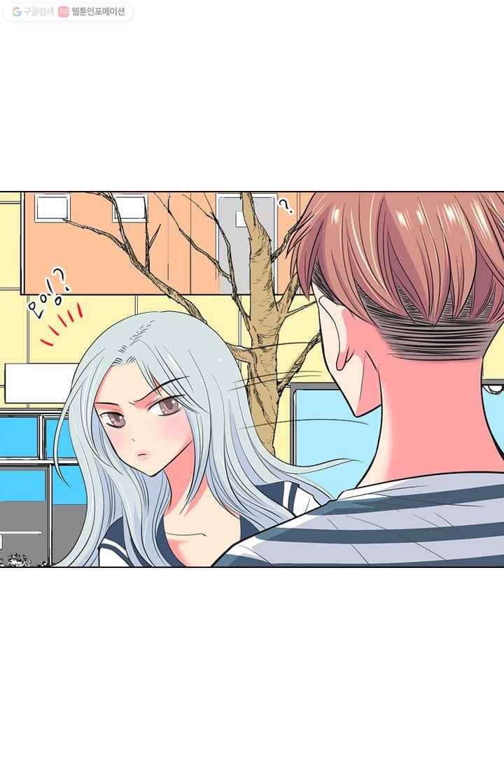 남친 있음 시즌2 14화 16