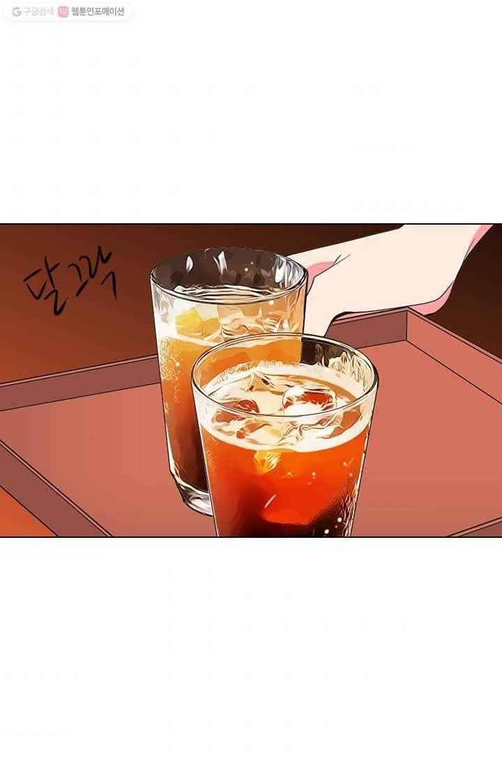 남친 있음 시즌2 14화 35