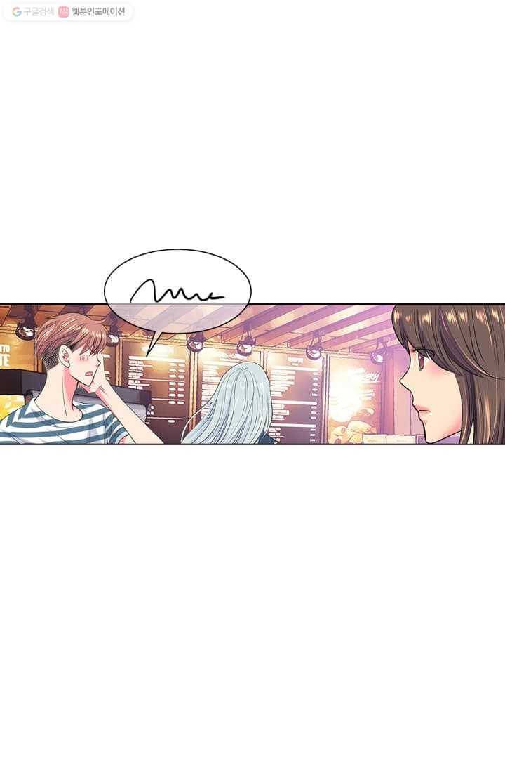 남친 있음 시즌2 14화 38