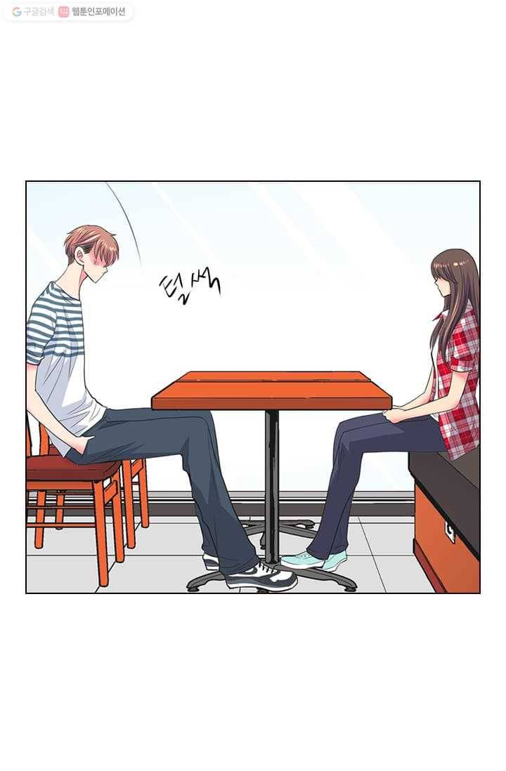 남친 있음 시즌2 14화 39