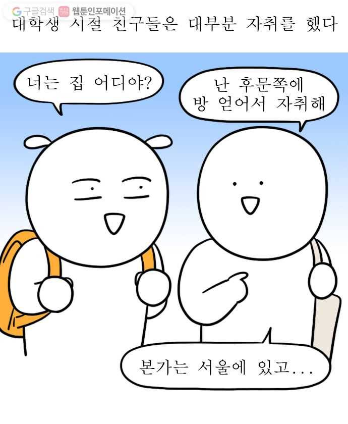 독립일기 예고편 1