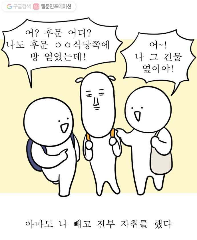 독립일기 예고편 2
