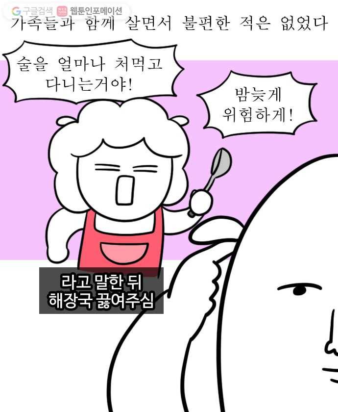 독립일기 예고편 3