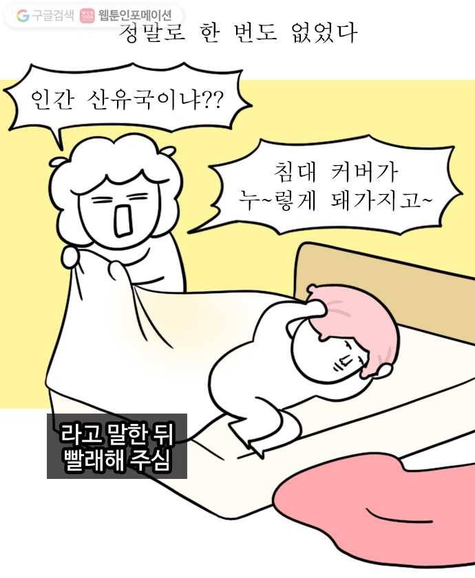 독립일기 예고편 4