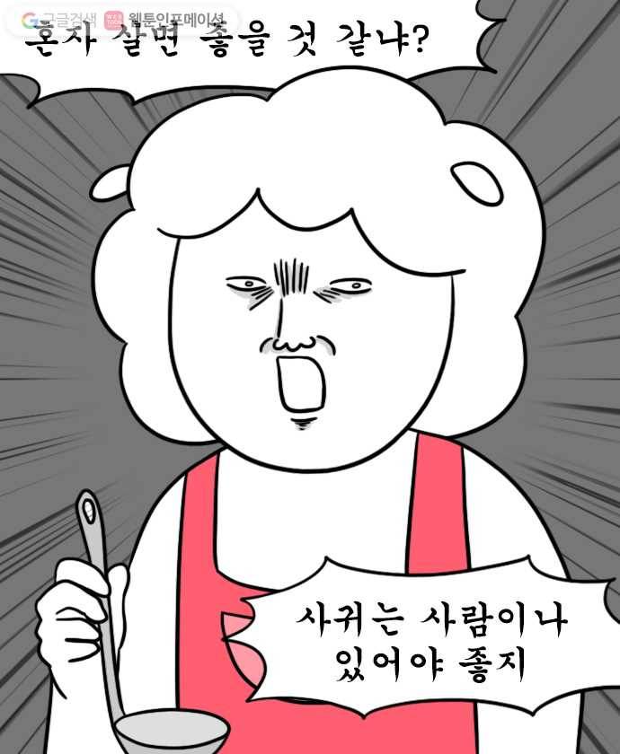 독립일기 예고편 6