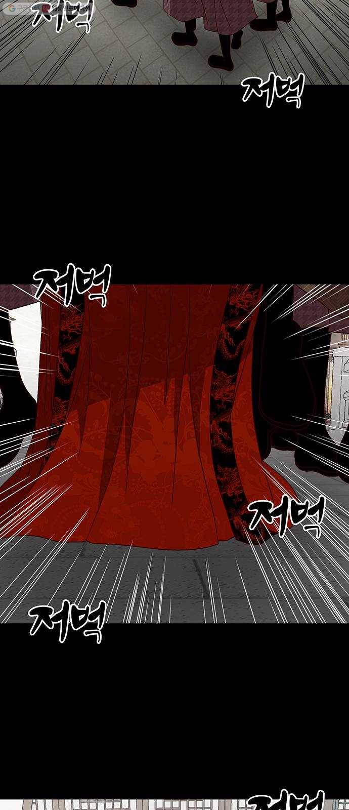 달의 요람 12화 6