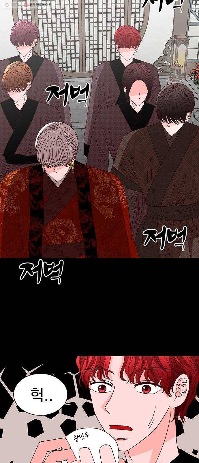 달의 요람 12화 7