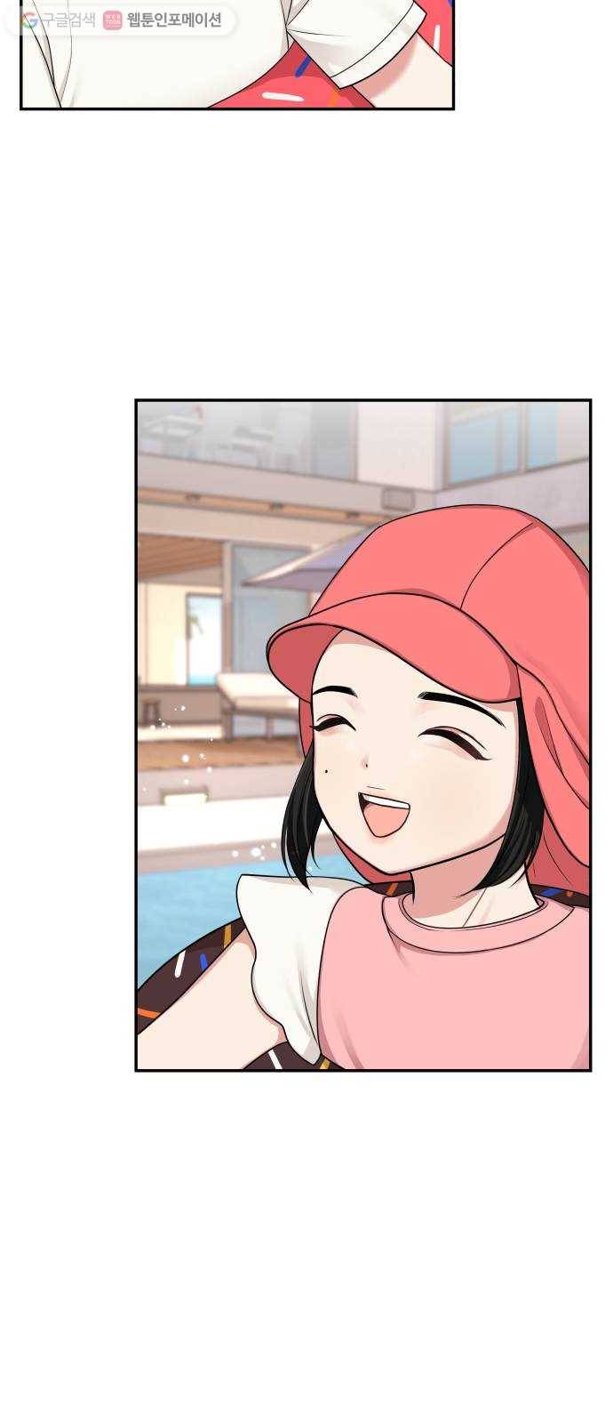 별을 삼킨 너에게 16화 57