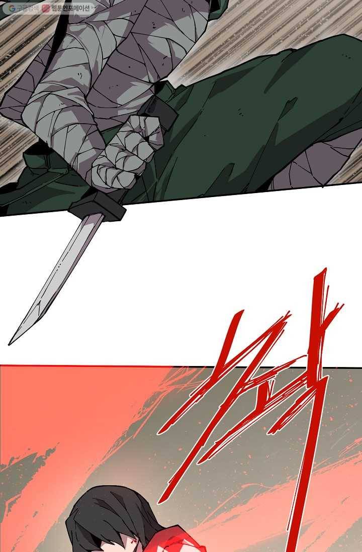 드래곤에고 5화 33