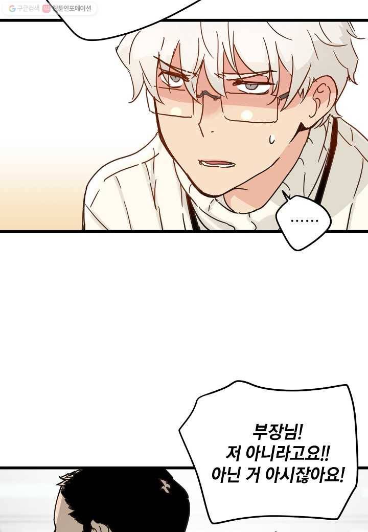 삼장전 22화 7