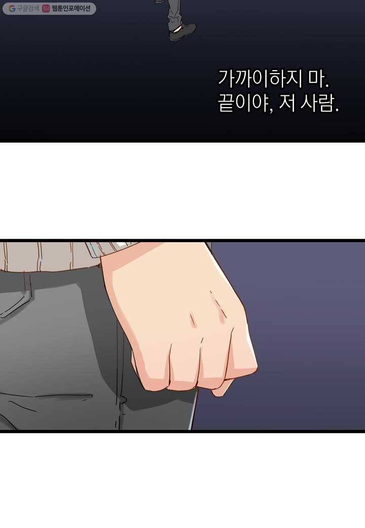삼장전 22화 13