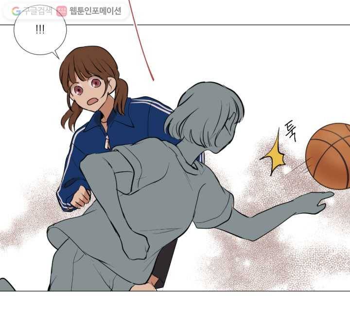 우리는 매일매일 7화 3