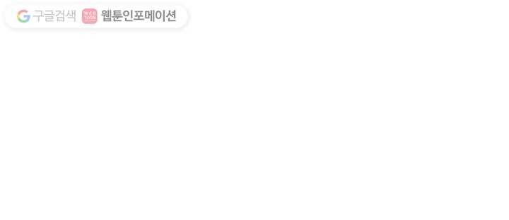 우리는 매일매일 7화 7