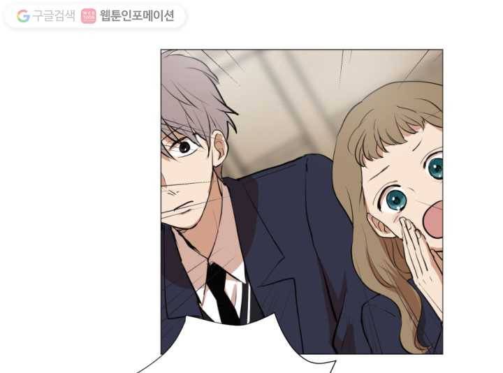 우리는 매일매일 7화 9