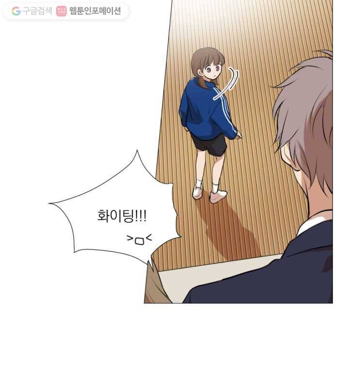 우리는 매일매일 7화 11